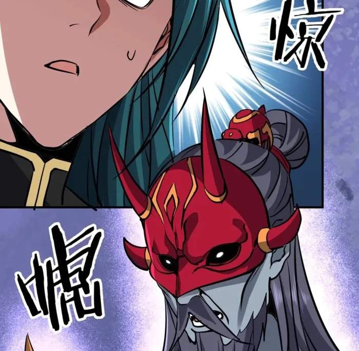 Reborn as a Demonic Cultivator: Starting with a Zombie Planet Chapter 41 104
